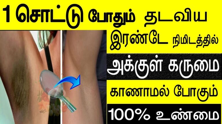 அக்குள் பகுதி கரு கருன்னு இருக்கா? டூத் பேஸ்ட் போதும்.. நாள்பட்ட கருமை நீங்கிவிடும்!!