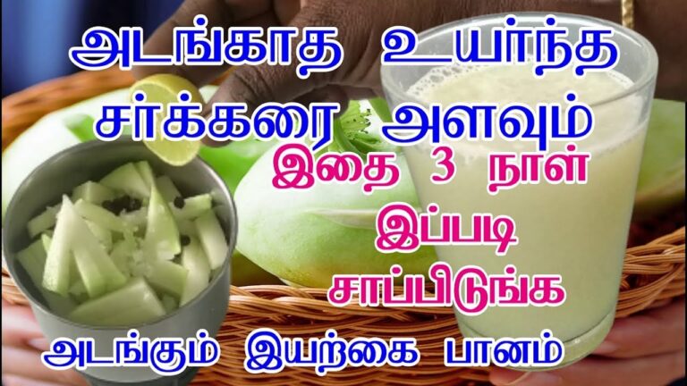 இது தெரியுமா? இந்த ஜூஸ் சாப்பிட்டால்.. இரத்த சர்க்கரை அளவு நொடியில் கட்டுப்படும்!!