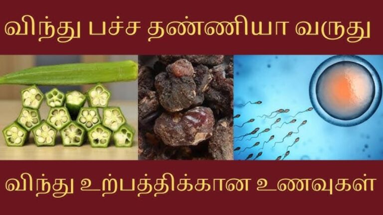 விந்து நீர்த்து போகும் பிரச்சனையால் அவதியுறும் ஆண்கள்.. இந்த ஒரு இலையில் கஷாயம் செய்து பருகுங்கள்!!