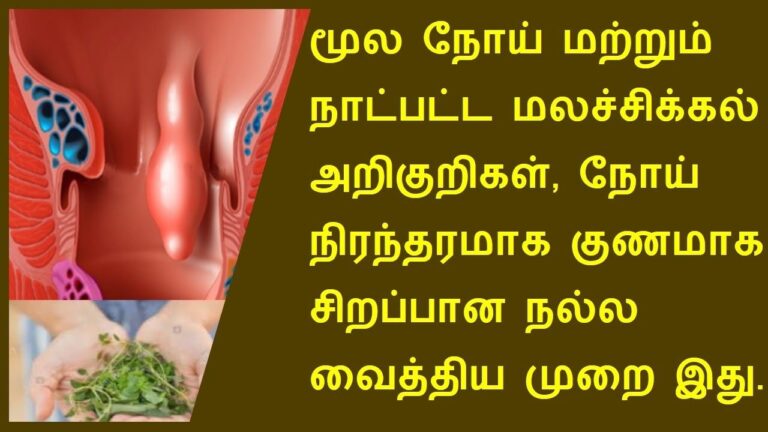 பைல்ஸை பஞ்சராக்கும் “பன்னிமொட்டான் கீரை”!! இப்படி எடுத்துக் கொண்டால் ஒரே வாரத்தில் மூலம் குணமாகும்!!