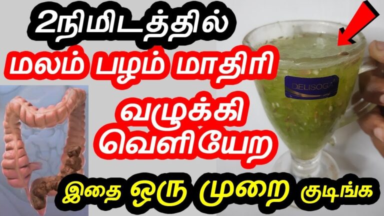 ஆசனவாயில் அடைத்து உள்ள மலம் வழுக்கி கொண்டு வர.. இந்த கிழங்கில் விளக்கெண்ணெய் தடவி இப்படி பயன்படுத்துங்கள்!!
