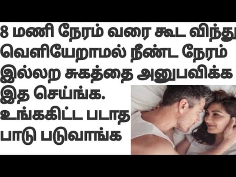 இரவு முழுவதும் சலிப்பு சோர்வின்றி உடலுறவு கொள்ள.. ஒரு பல் பூண்டை இப்படி சாப்பிடுங்க ஆண்களே!!