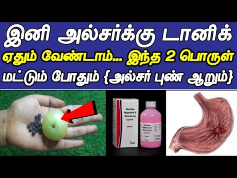 ஒரே நாளில் அல்சர் புண்களை குணமப்படுத்தும் வீட்டு வைத்தியம்!! நம்புங்க 100% பலன் உண்டு!!