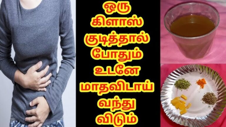 இர்ரெகுலர் மாதவிடாய்? இந்த ஒரு காயை காயவைத்து சாப்பிடுங்க.. ஒரு மணி நேரத்தில் பீரியட்ஸ் எட்டி பார்க்கும்!!