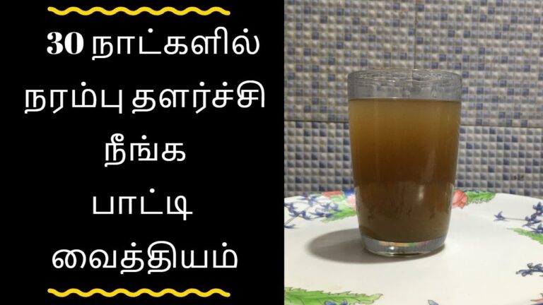 நரம்பு தளர்ச்சி முதல் பாம்பு கடி வரை.. இந்த கிழங்கின் இலையை அரைத்து பருக பலன் கிடைக்கும்!!