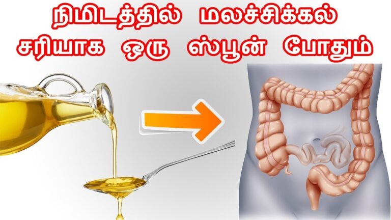 மூச்சை அடக்கி முக்கினாலும் மலத்தை வெளியேற்ற முடியலையா? வாழைப்பழம் போல் வழுக்கி வர இந்த டீ குடிங்க!!