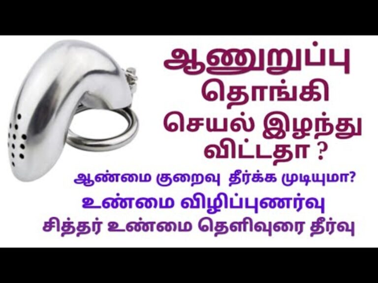 30+ பார்டரில் இருக்கும் ஆண்கள் ஆண்மை அதிகரிக்க.. இது ஒன்றை மட்டும் செய்யுங்கள் போதும்!!