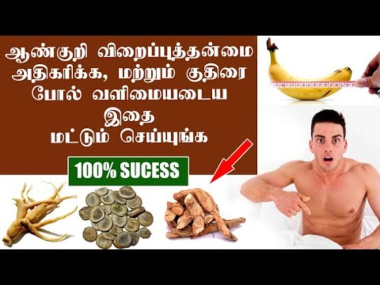 இஞ்சி எனும் மாமருந்து!! இப்படி சாப்பிட்டால் ஆணுறுப்பு விறைப்பு அதிகரிக்கும்!! கூடவே இந்த விதையை சேர்த்துக்கோங்க!!