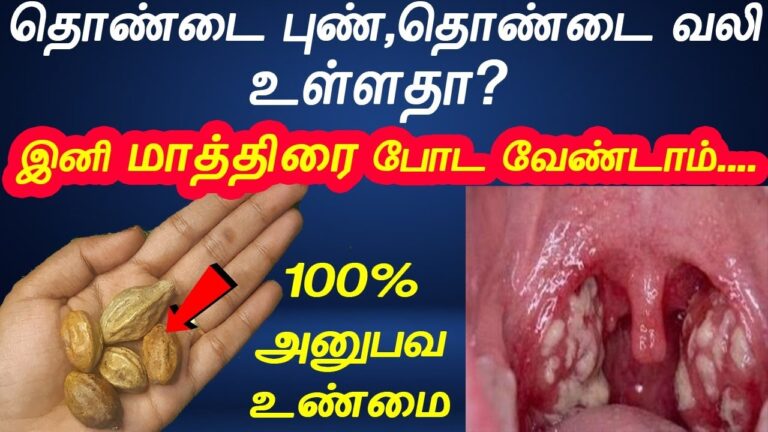 தொண்டை வலி கரகரப்பு நீங்க.. இந்த கசாயம் வச்சி ஒருவேளை குடிங்க!! 100% பலன் கிடைக்கும்!!