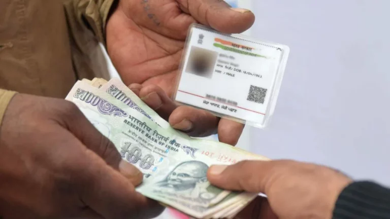 Only Aadhaar card is enough.. Loan assistance up to Rs.50,000!! Central Government Announcement!!