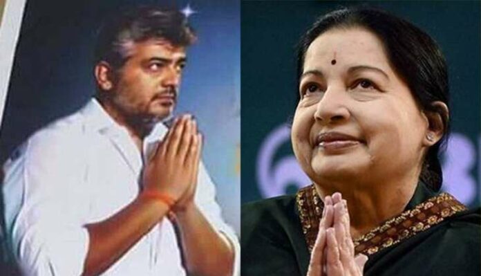 The actor who won Jayalalitha's personal love!! Apart from politics, he is proud of humanity!!