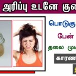 10 day solution.. Just apply this with coconut oil for hair loss dandruff problem!!