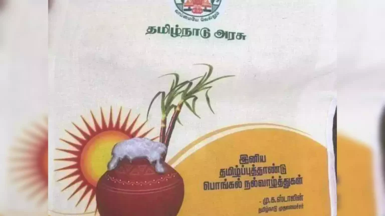 Even a dog can't eat Pongal in this rice!! Beetles in rice!! Boiled people of Tirupur!!