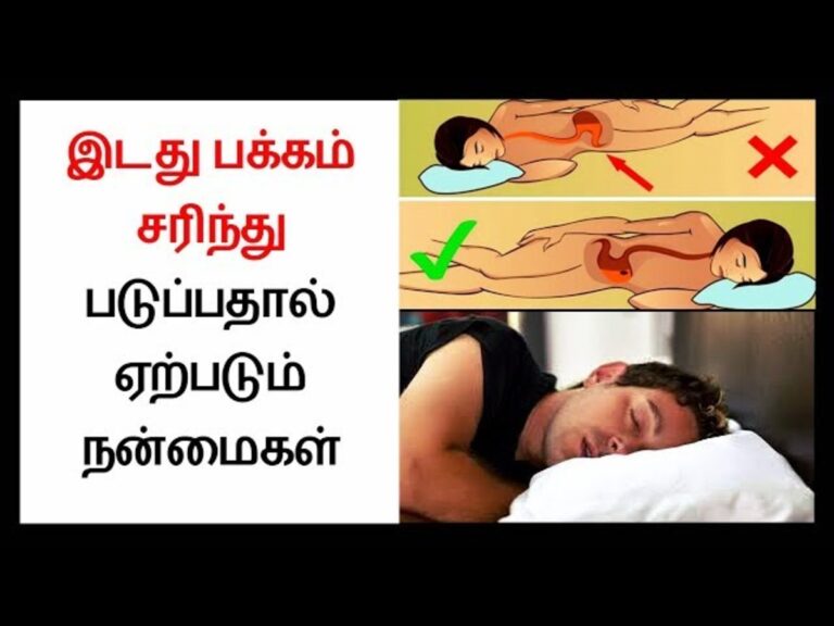 தினமும் இந்த பக்கம் தலை வைத்து படுத்து உறங்கினால்.. இத்தனை நன்மைகள் கிடைக்குமா!!