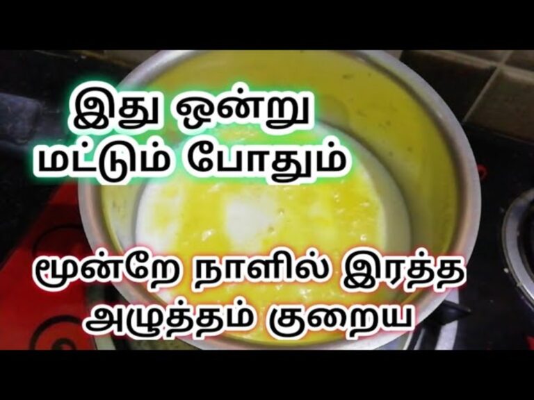 உயர் இரத்த அழுத்தம்(BP): இந்த பூவில் டீ செய்து குடித்தால் ஒரே நாளில் பிபி நார்மலாகும்!!