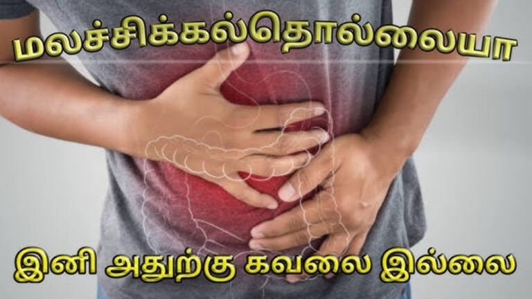 இந்த ட்ரிங்க் குடித்தால்.. நீண்ட நாட்களாக அடைபட்டு கிடந்த மலக் கழிவுகள் முந்திகிட்டு வெளியேறும்!!