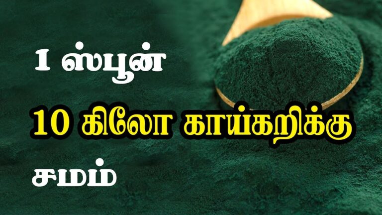 இந்த கீரைக்கு இணையான சத்து வேற எந்த கீரை காய் பழங்களிலும் கிடையாது!! எங்கு பார்த்தாலும் மிஸ் பண்ணிடாதீங்க!!