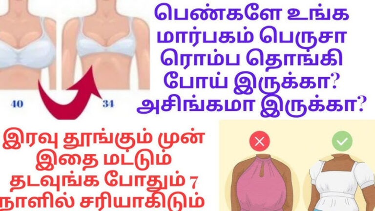ஒரு ஸ்பூன் ஆலிவ் ஆயில் கொண்டு.. தளர்ந்து தொங்கி போன மார்பகங்களை ஃபிட்டாக்கலாம்!!