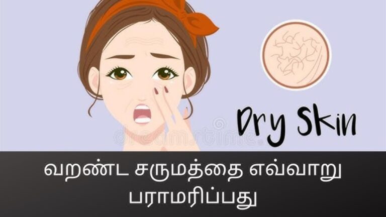 எண்ணெய் பசை சருமம்.. இருப்பினும் பனியில் தோல் வறட்சி மற்றும் சுருக்கம் ஏற்படுதா? அப்போ இந்த பேஸ்ட் யூஸ் பண்ணி குளிங்க!!
