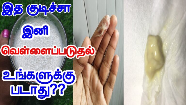 இந்த ஜூஸ் 21 தினங்கள் பருகினால்.. வெள்ளைப்படுதல் பிரச்சனைக்கு குட்பாய் சொல்லிடலாம்!!