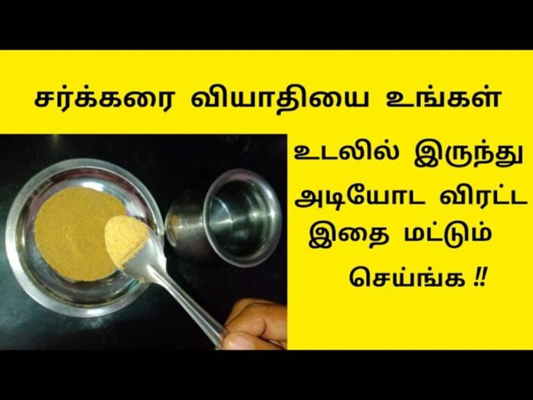 நூல்கூல் சாறு போதும்.. கட்டுக்கடங்காத பிளட் சுகர் லெவல் நொடியில் குறைந்துவிடும்!!