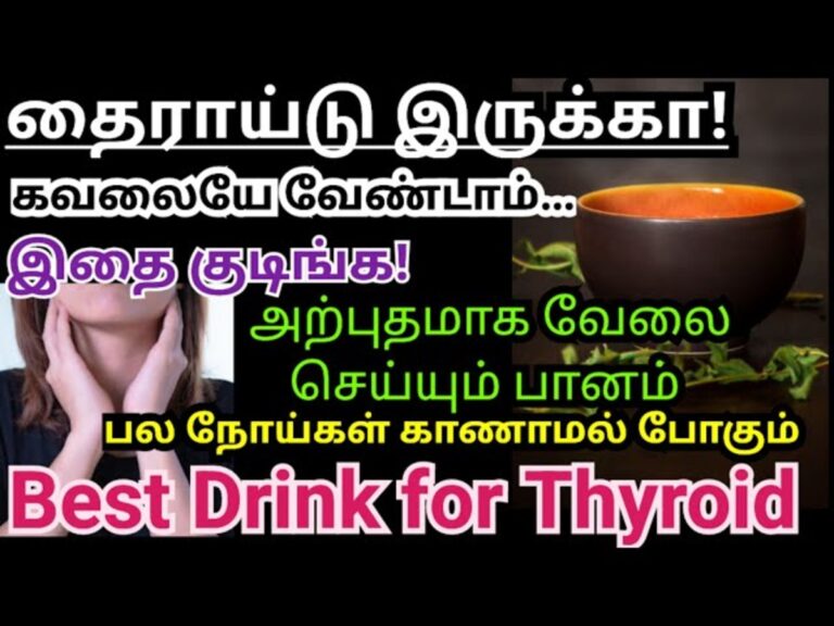 ஒரே வாரத்தில் தைராய்டில் இருந்து மீண்டெழ.. கருஞ்சீரகத்துடன் இந்த காயை அரைத்து குடிங்க!!