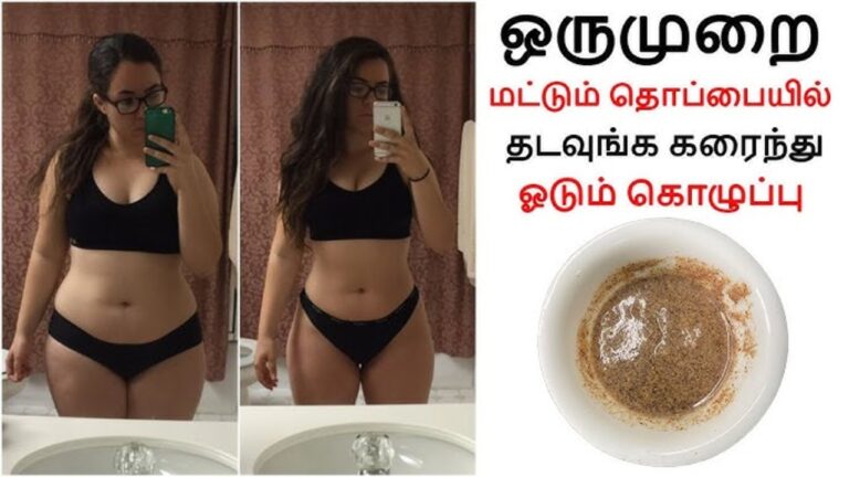 இந்த எண்ணெயை சூடாக்கி வயிற்றில் தேய்த்தால்.. தொப்பை கொழுப்பு கரைந்துவிடும்!!