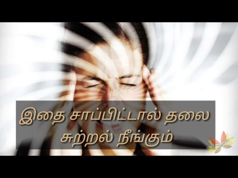 திடீர்னு தலை சுற்றல் பிரச்சனை ஏற்படுதா? அப்போ 10 கிராம் சீரகத்தை எடுத்து இப்படி பயன்படுத்துங்க!!