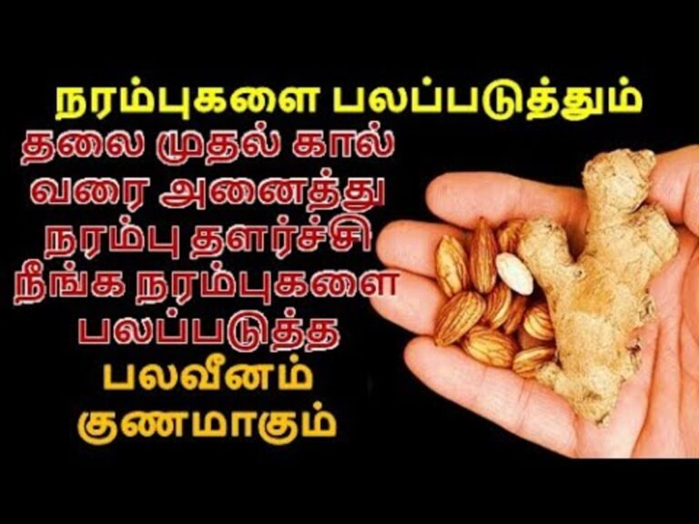 நரம்புகள் உறுதி பெற.. பச்சை மற்றும் கருப்பு பழ சாறு 50 மில்லி தினமும் குடிங்க மக்களே!!
