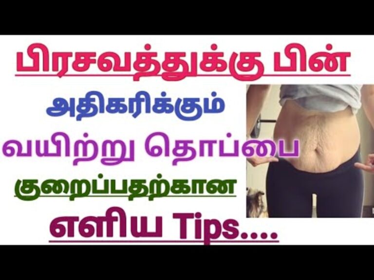 பிரசவ தொப்பை கடகடன்னு குறைய.. இந்த பொருளை தண்ணீரில் கொதிக்க வைத்து குடிங்க!!