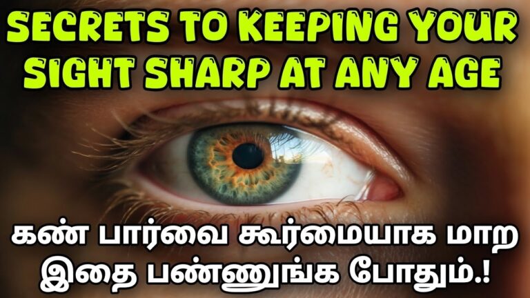 80 வயதிலும் கண் பார்வை பளிச்சுனு தெரியனுமா? அப்போ இந்த பொருளை கால் பாதத்தில் வைத்து மசாஜ் செய்யுங்கள்!!