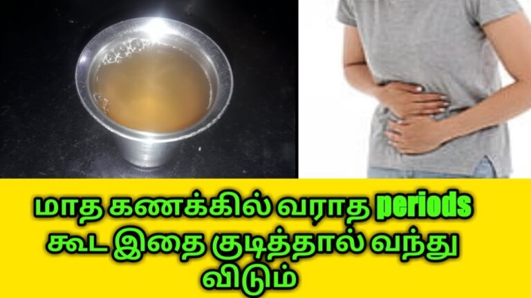 IRREGULAR PERIODS பற்றிய கவலையா? 2 கிளாஸ் தண்ணீரில் இந்த பொடியை கொதிக்க வச்சி குடிங்க!!