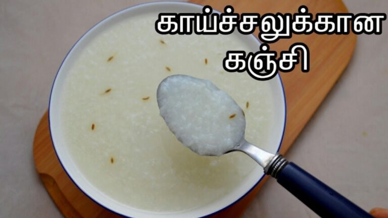FEVER? புழுங்கல் அரிசியில் இப்படி கஞ்சி செய்து குடித்தால்.. டாக்டர் கிட்ட போகாமலேயே காய்ச்சலை சரி செய்யலாம்!!