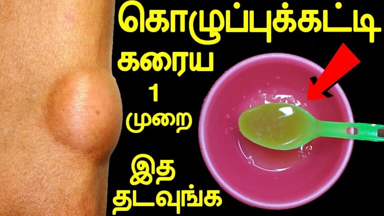 அனுபவ உண்மை.. கொழுப்பு கட்டி மீது இதை தேய்த்தால் ஐஸ்கட்டி போல் உருகிவிடும்!!