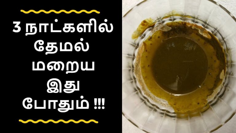 தேமல் மறைய பூண்டு பல் + துளசியை இந்த மாதிரி பயன்படுத்துங்கள்!! 100% ரிசல்ட் கிடைக்கும்!!