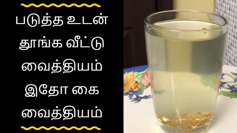 தூக்கி வீசும் வெங்காயத் தோல் இருந்தால்.. தூக்கமின்மை பிரச்சனைக்கு உடனடி தீர்வு காணலாம்!!