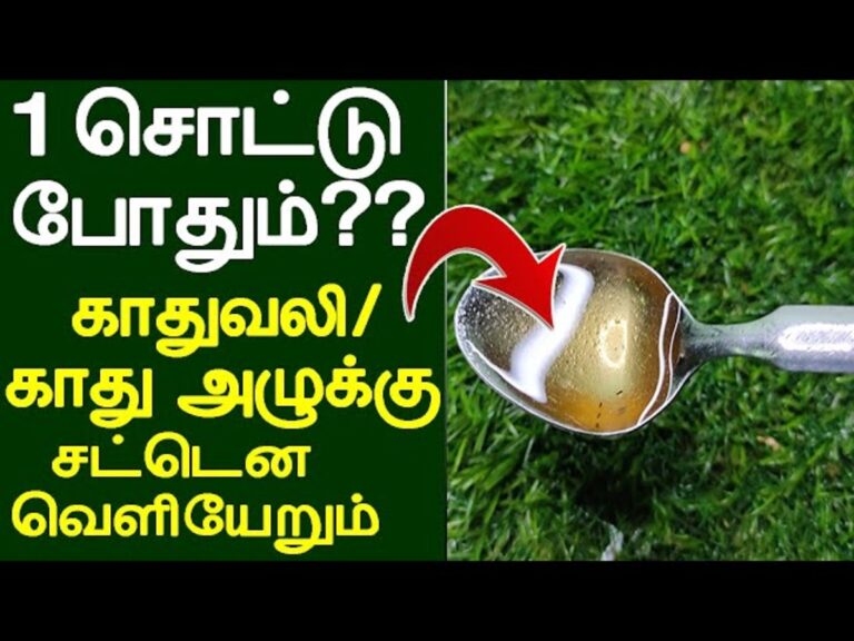 காது துவாரத்தில் படியும் மெழுகு அழுக்கை நீக்க பட்ஸ் வேண்டாம்!! இந்த ஹோம் ரெமிடியை ட்ரை பண்ணுங்க போதும்!!