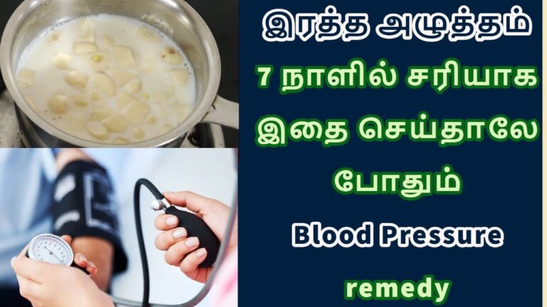 2 லிட்டர் தண்ணீரில் 3 ஸ்பூன் இந்த விதை போட்டு கொதிக்க வைத்து குடித்தால்.. BP கட்டுப்படும்!!