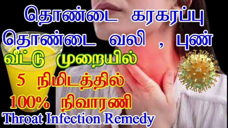 படுத்தி எடுக்கும் தொண்டை புண் அரை மணி நேரத்தில் குணமாக.. ஒரு சின்ன வெங்காயத்தை இப்படி யூஸ் பண்ணுங்க!!