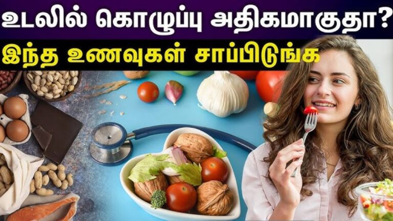 உடலில் குவிந்துள்ள கெட்ட கொலஸ்ட்ராலை கரைத்து தள்ளும் 10 இயற்கை உணவுகள்!!