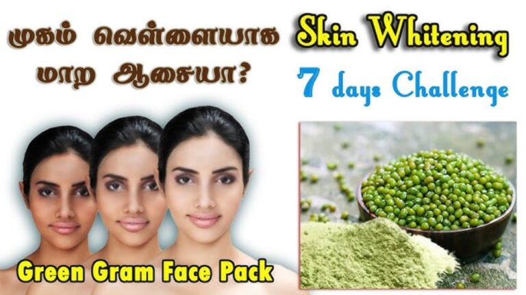 முகம் பால் போன்று வெள்ளையாக.. மூன்று பொருள் கொண்ட பச்சை பயறு பேஸ் பேக் போதும்!!