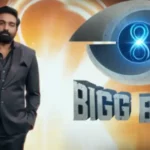 Bigg Boss to be transferred from Vijay TV!! Do you know which channel?