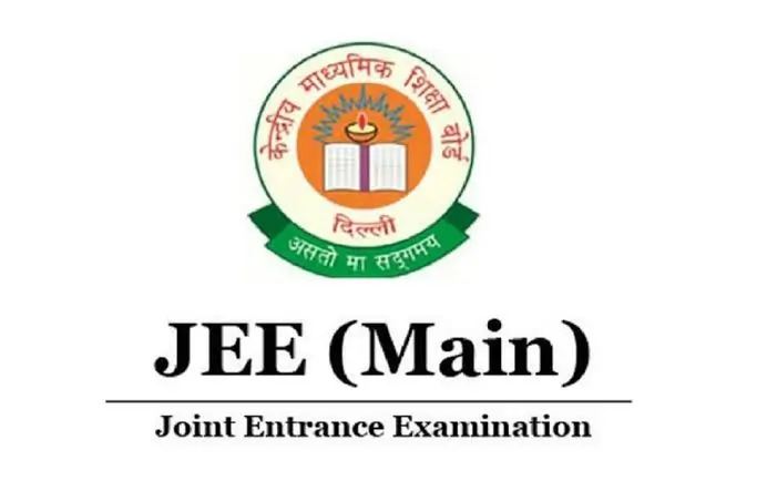 February 25..last date to apply for JEE Main!! Here is the link for you!!