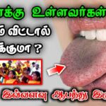 Does it work if people with black tongue curse..or not!!