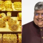 Gold price rise and what will happen by the end of this year.. Anand Srinivasan!!