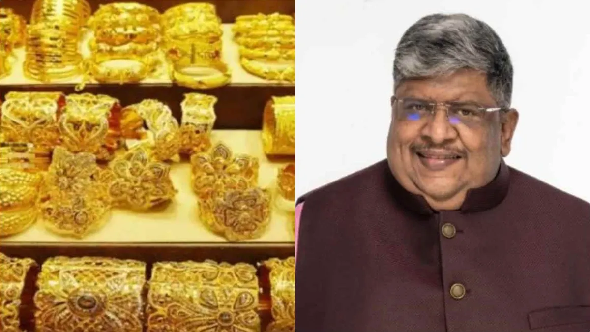 Gold price rise and what will happen by the end of this year.. Anand Srinivasan!!