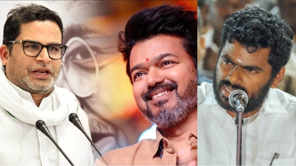 Netizens have raised questions about Vijay's meeting with Prashant Kishore against Annamalai criticism