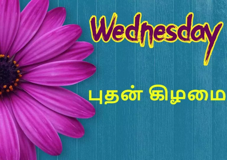 Are you born on a wednesday!!This is your life secret!!