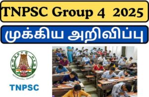 Happy news released by TNPSC!! Important Notice for Group 4 Candidates!!