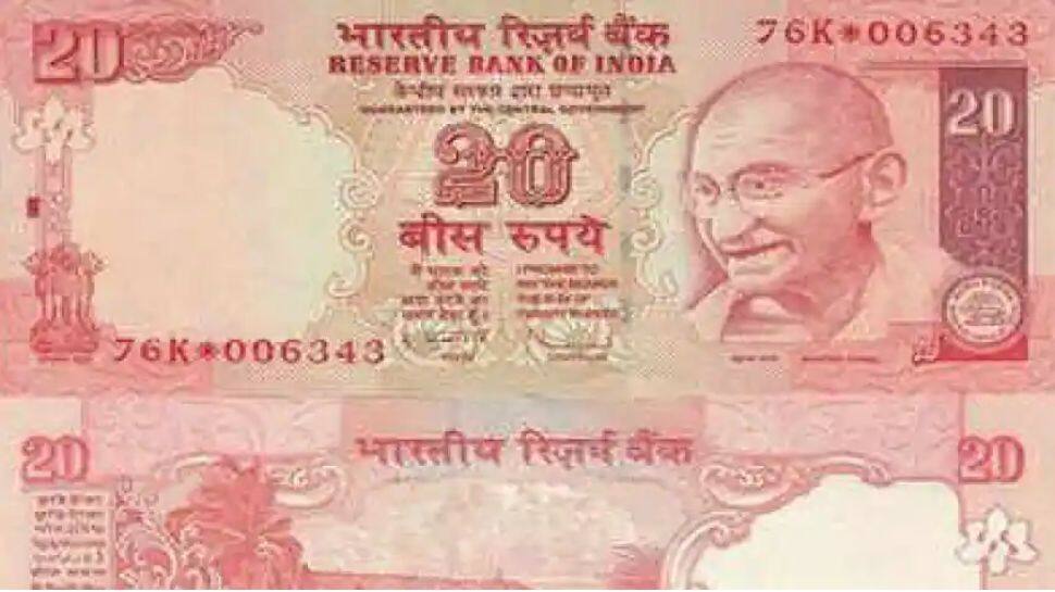 Is there a Rs.20 note with the number 786!! Rs.18 lakh is for you.. What is the truth of what RBI is saying!!